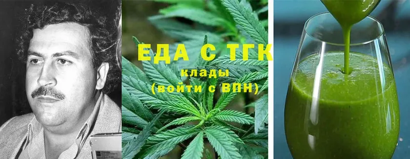 Еда ТГК конопля  Буйнакск 